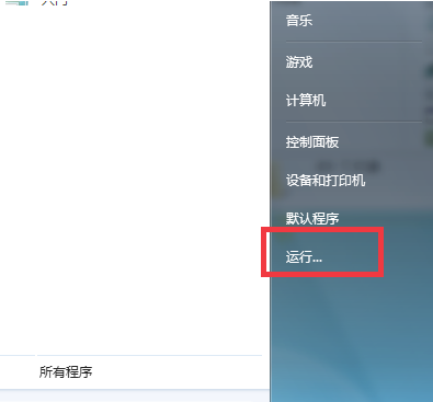 Win7夢(mèng)幻桌面動(dòng)態(tài)效果如何開(kāi)啟？
