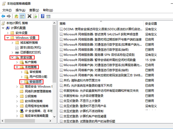 Win10局域網(wǎng)訪問提示：“登陸失敗：用戶賬戶限制的方法