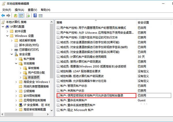Win10局域網(wǎng)訪問提示：“登陸失敗：用戶賬戶限制的方法