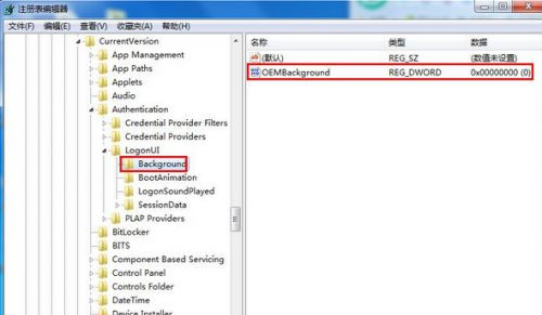 怎么自定義Win7系統開機畫面？
