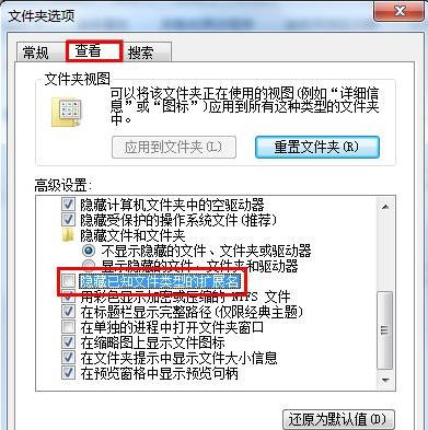 怎么自定義Win7系統開機畫面？