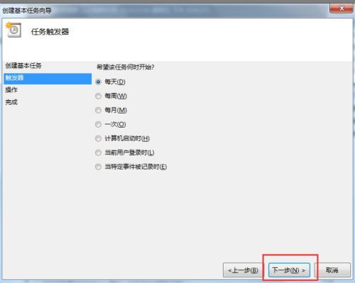 Win7如何設置自動開機時間？