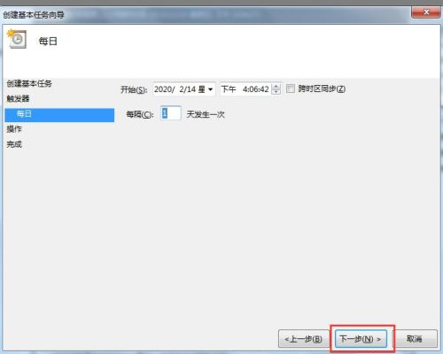 Win7如何設置自動開機時間？