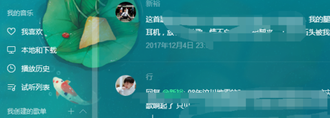 QQ音樂(lè)查看音樂(lè)評(píng)論的具體操作步驟