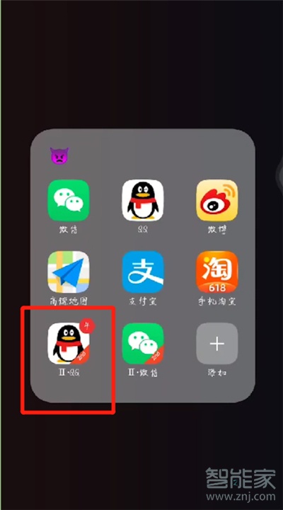 qq怎樣邀請(qǐng)好友注冊(cè)