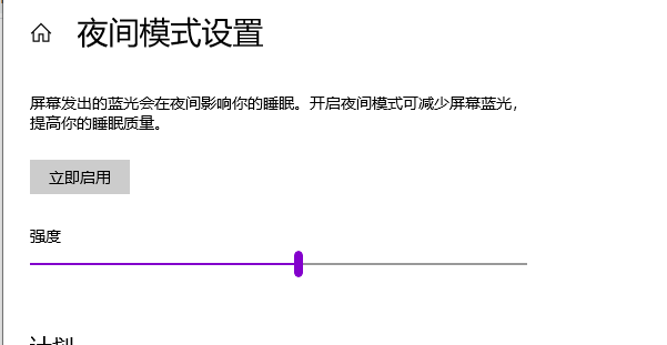 Win10臺(tái)式電腦沒(méi)有亮度調(diào)節(jié)按鈕怎么解決?