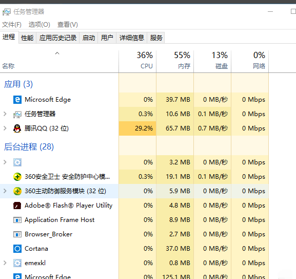 Win7旗艦版系統(tǒng)電腦閃屏怎么處理？