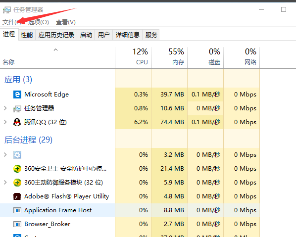 Win7旗艦版系統(tǒng)電腦閃屏怎么處理？