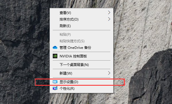 Win10臺(tái)式電腦沒(méi)有亮度調(diào)節(jié)按鈕怎么解決?