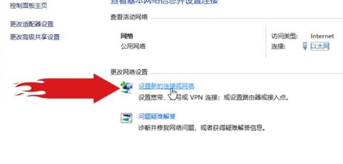 Win10電腦第一次連接網絡要怎么設置網絡？
