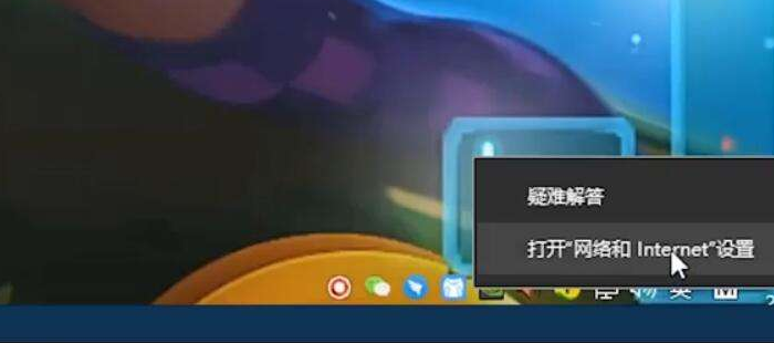 Win10電腦第一次連接網絡要怎么設置網絡？