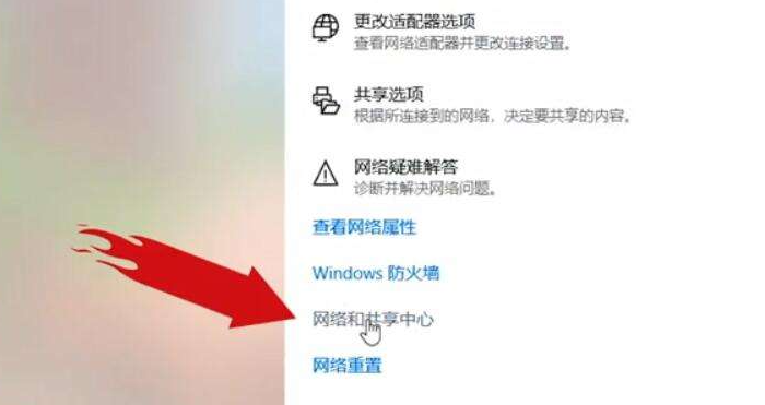 Win10電腦第一次連接網絡要怎么設置網絡？