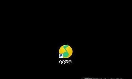 如何在QQ音樂上傳自己唱的歌？