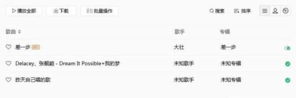 如何在QQ音樂上傳自己唱的歌？