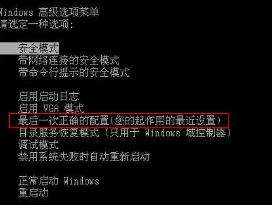 Win7旗艦版出現(xiàn)錯(cuò)誤代碼0xc000000f怎么處理？