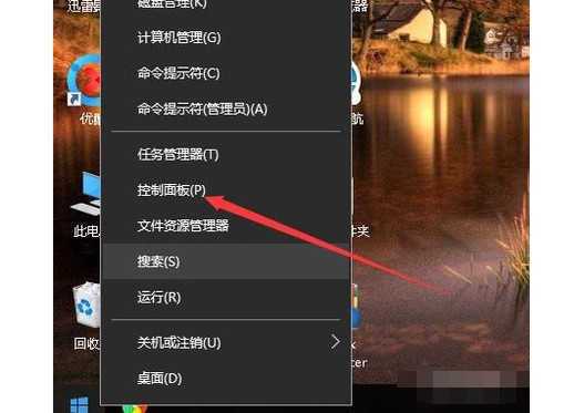 電腦自動待機如何解決？高手教你設置禁止Windows電腦自動待機