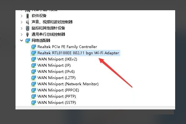 Win10無(wú)法設(shè)置移動(dòng)熱點(diǎn)怎么解決？