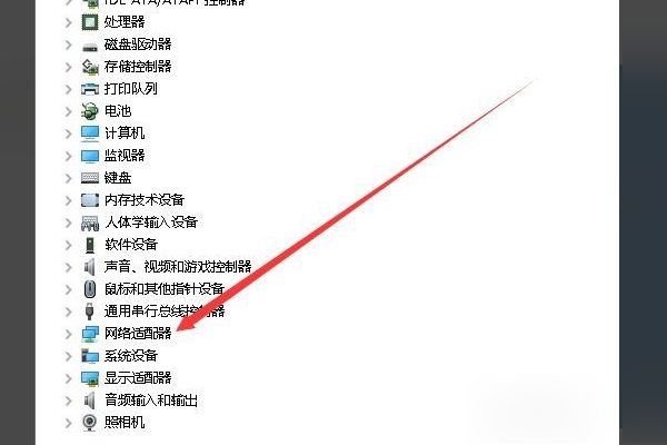 Win10無(wú)法設(shè)置移動(dòng)熱點(diǎn)怎么解決？