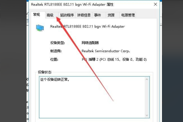 Win10無(wú)法設(shè)置移動(dòng)熱點(diǎn)怎么解決？