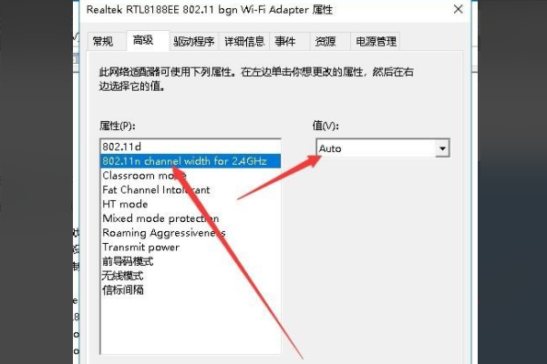 Win10無(wú)法設(shè)置移動(dòng)熱點(diǎn)怎么解決？