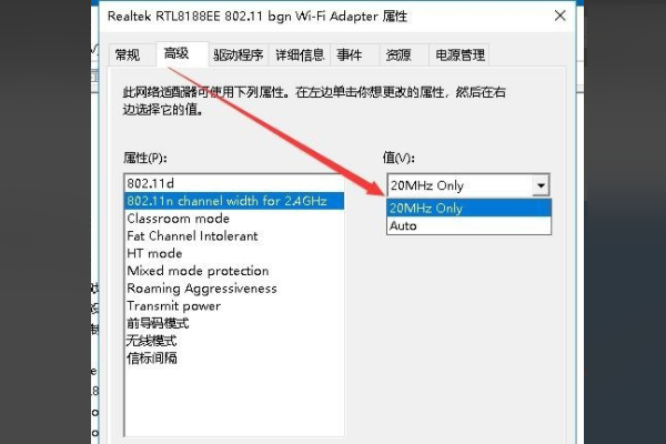 Win10無(wú)法設(shè)置移動(dòng)熱點(diǎn)怎么解決？