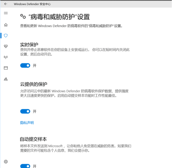 Win10如何關閉Windows Defender重裝系統？