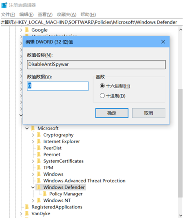 Win10如何關閉Windows Defender重裝系統？