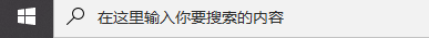Win7升級到Win10之后怎么查找丟失的文件？Win7升級到Win10之后查找文件的方法