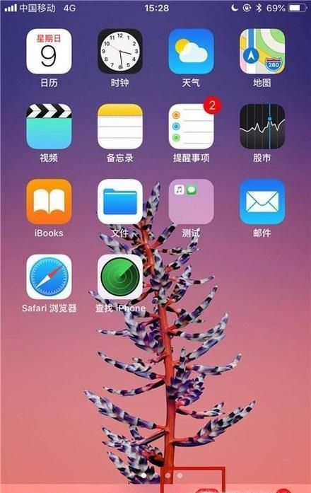 微信如何防止別人不需要自己同意拉自己進(jìn)群?