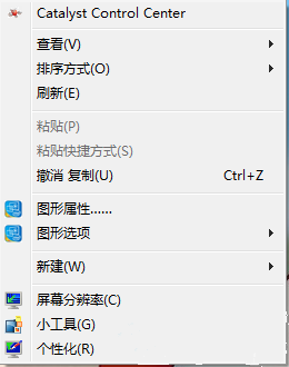 Win7系統(tǒng)如何自定義修改鼠標(biāo)指針樣式?