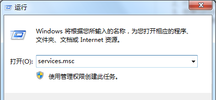 Win7系統(tǒng)幫助和支持窗口一直彈出怎么辦？