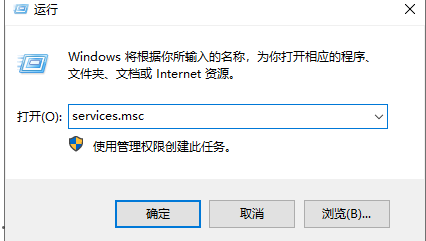 Win10更改配置器選項是空白的怎么辦？