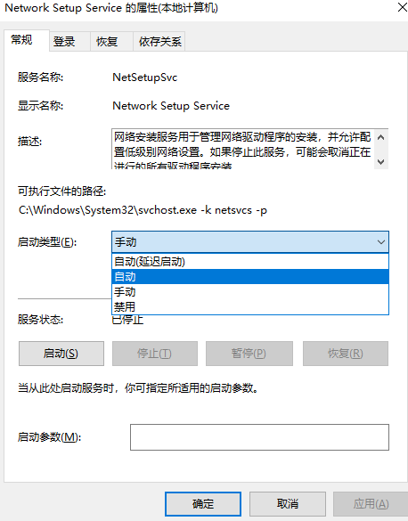 Win10更改配置器選項是空白的怎么辦？