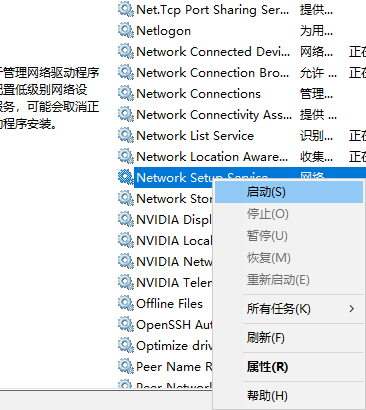 Win10更改配置器選項是空白的怎么辦？