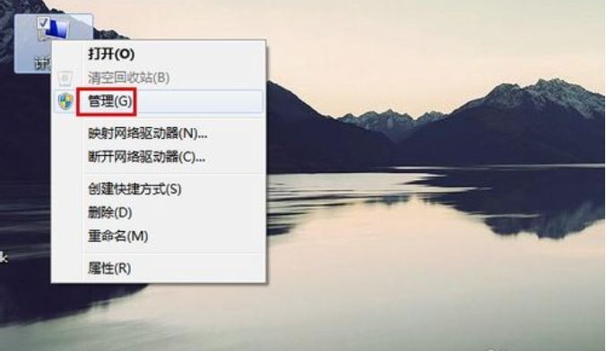 Win7旗艦版C盤(pán)空間越來(lái)越小要怎么處理？