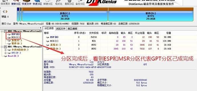 普通電腦怎么裝Win10和黑蘋(píng)果雙系統(tǒng)？