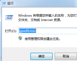 Win7旗艦版系統錯誤報告如何關閉？
