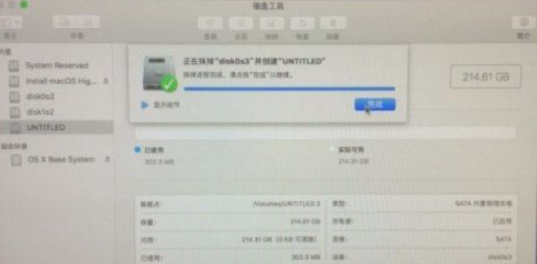普通電腦怎么裝Win10和黑蘋(píng)果雙系統(tǒng)？