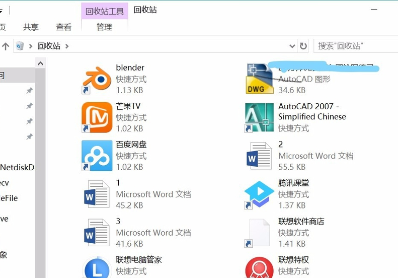 Win10開機(jī)后桌面只剩回收站怎么辦？