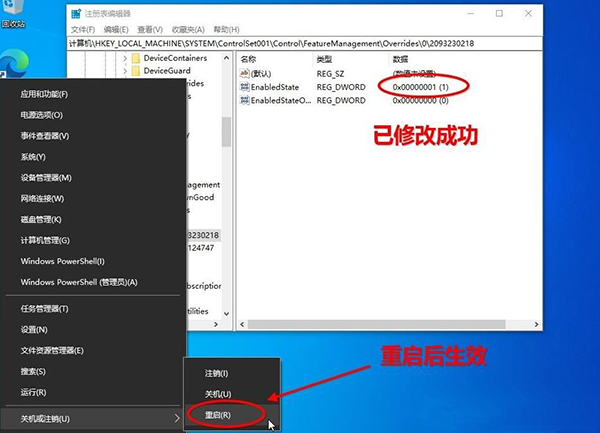 Win10 20H2系統(tǒng)如何查看系統(tǒng)屬性？