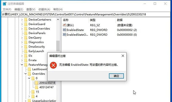 Win10 20H2系統(tǒng)如何查看系統(tǒng)屬性？