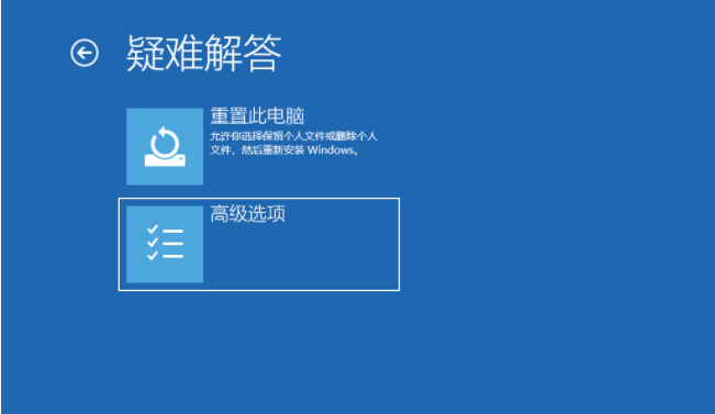 Win10專業版聯想小新2021air15藍屏重啟怎么辦？