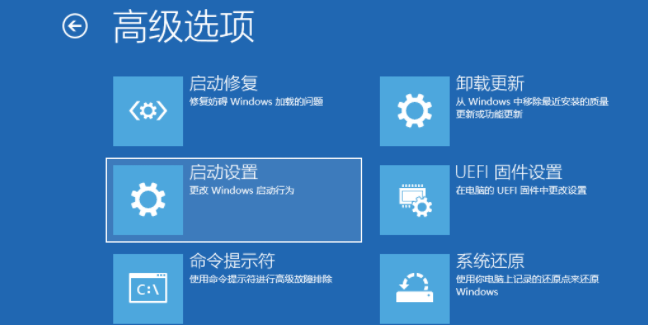 Win10專業版聯想小新2021air15藍屏重啟怎么辦？