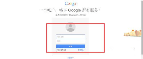 Win10系統chrome擴展程序安裝一直提示檢查怎么處理？