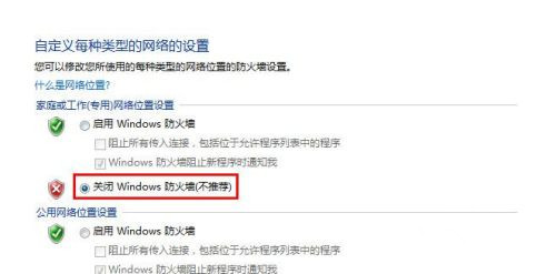 Win7系統(tǒng)電腦共享文件時(shí)提示輸入網(wǎng)絡(luò)密碼怎么解決?