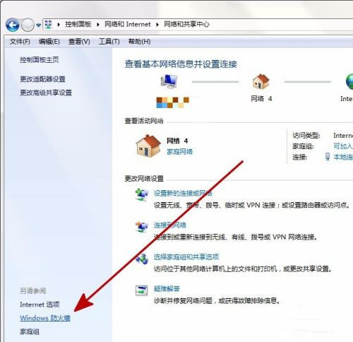 Win7系統(tǒng)電腦共享文件時(shí)提示輸入網(wǎng)絡(luò)密碼怎么解決?