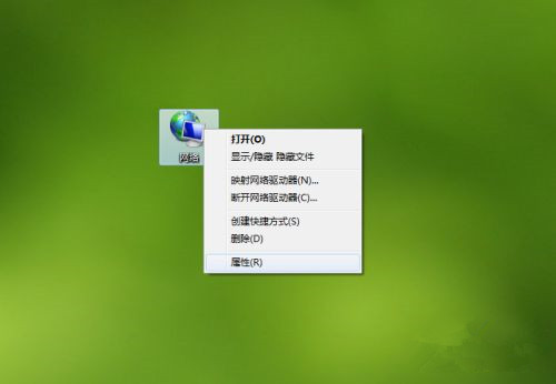 Win7系統(tǒng)電腦共享文件時(shí)提示輸入網(wǎng)絡(luò)密碼怎么解決?
