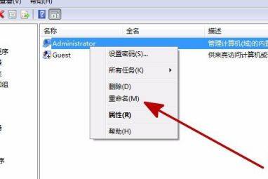 Win7系統(tǒng)電腦共享文件時(shí)提示輸入網(wǎng)絡(luò)密碼怎么解決?