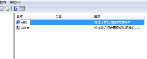 Win7系統(tǒng)電腦共享文件時(shí)提示輸入網(wǎng)絡(luò)密碼怎么解決?