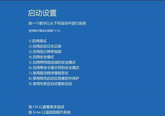 Win10專業(yè)版開機(jī)提示user profile service服務(wù)登錄失敗怎么處理?